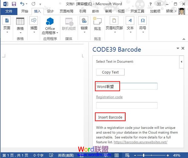 Word2013中条形码生成器的应用(图3) Insert