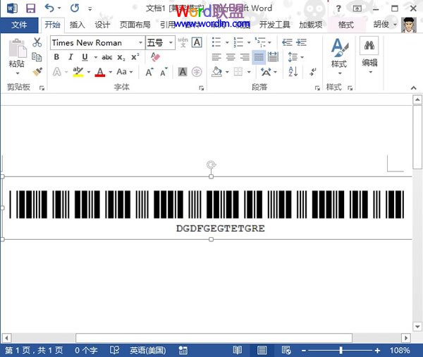 Word2013中条形码生成器的应用(图4) 插入完成