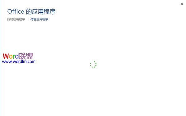 Word2013中高级计算功能的应用(图2) Word2013中高级计算功能的应用