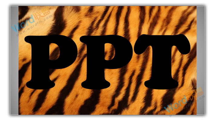 毛茸茸的字体 | PPT打造虎皮字体(图3) 毛茸茸的字体 | PPT打造虎皮字体