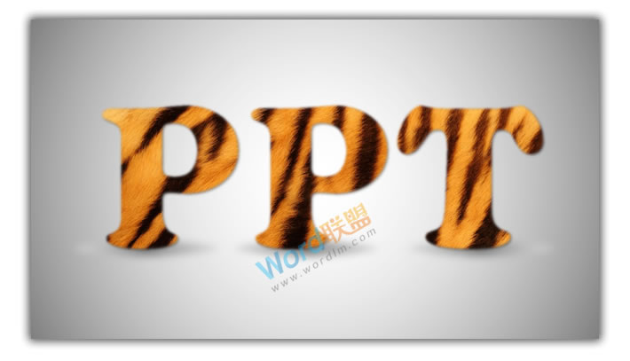 毛茸茸的字体 | PPT打造虎皮字体(图7) 毛茸茸的字体 | PPT打造虎皮字体