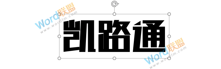 PPT制作图片填充文字颜色艺术文字效果(图3) PPT制作图片填充文字颜色艺术文字效果