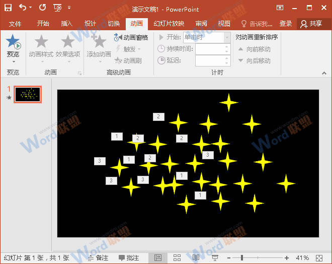 PPT教你制作夜空中最亮的星(图12) 夜空中闪烁的星星就完成啦