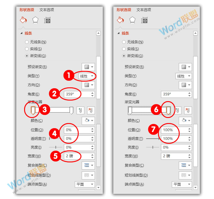 PPT打造《诛仙青云志》海报封面:全民学PPT(图4) PPT打造《诛仙青云志》海报封面:全民学PPT