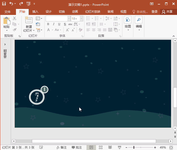 GIF动画教程-制作圣诞节PPT跳转页.3:全民学PPT(图4) GIF动画教程-制作圣诞节PPT跳转页.3:全民学PPT