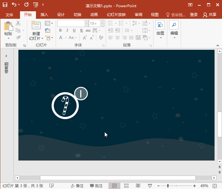 GIF动画教程-制作圣诞节PPT跳转页.3:全民学PPT(图7) GIF动画教程-制作圣诞节PPT跳转页.3:全民学PPT