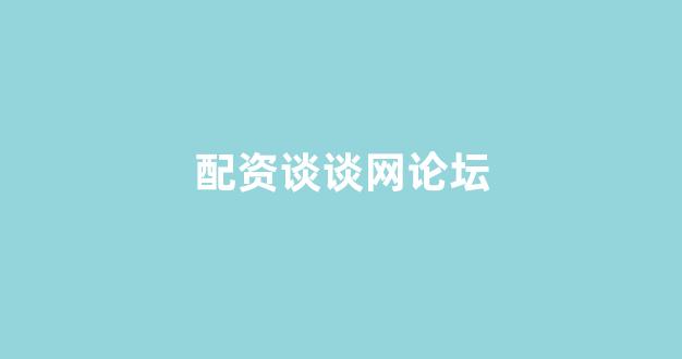 配资平台173bx