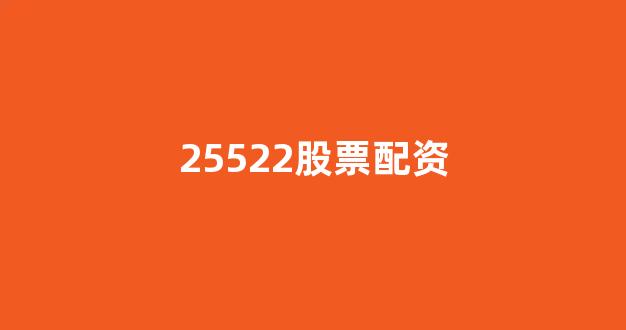 配资知识网